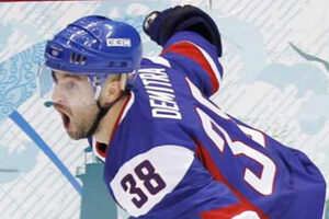demitra